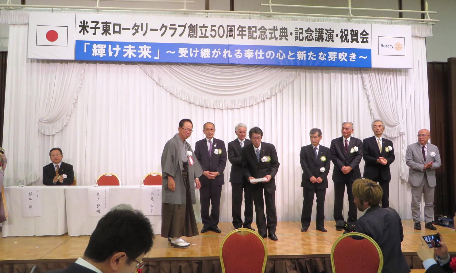 2018.05.20／創立50周年記念式典・記念講演・祝賀会